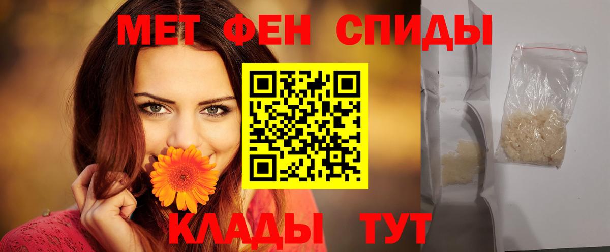 Амфетамин 97% Дербент