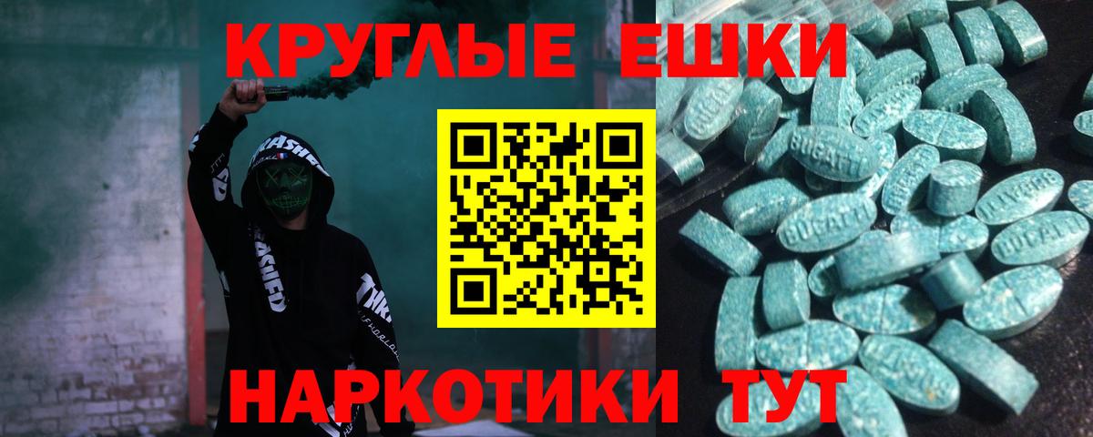 дарк нет Telegram  ЭКСТАЗИ диски  гидра зеркало  ЭКСТАЗИ  Вход с VPN  Дербент  ЭКСТАЗИ TESLA 