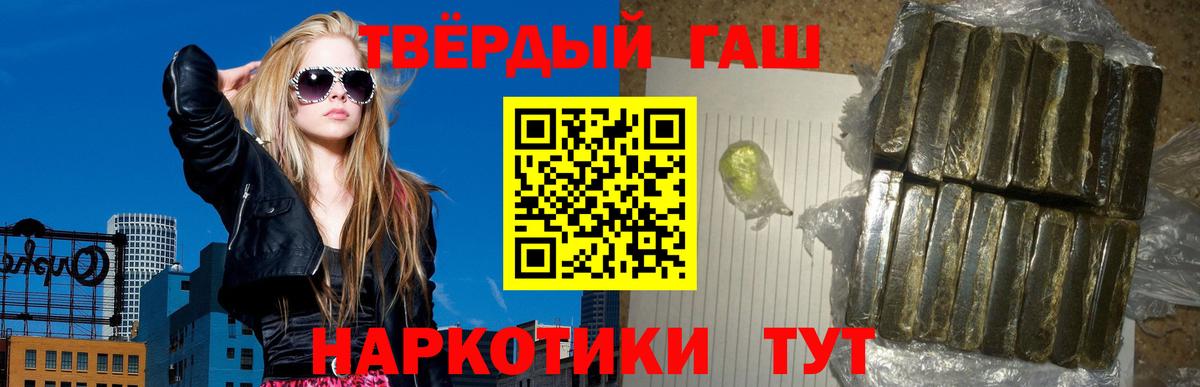 ГАШ Изолятор Дербент