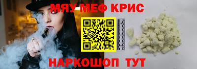 mdma Вышний Волочёк