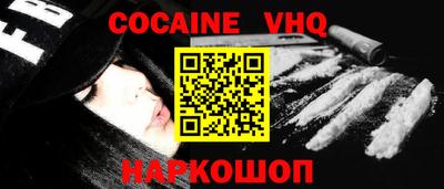 mdma Вышний Волочёк