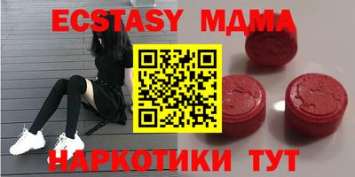 mdma Вышний Волочёк