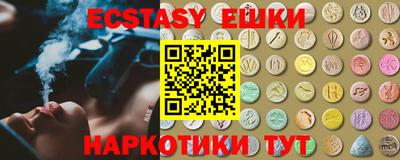 индика Вязьма