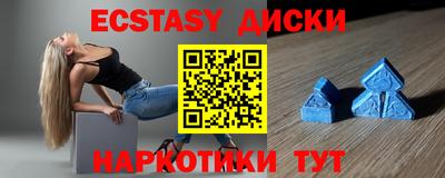 индика Вязьма