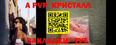 mdma Вышний Волочёк