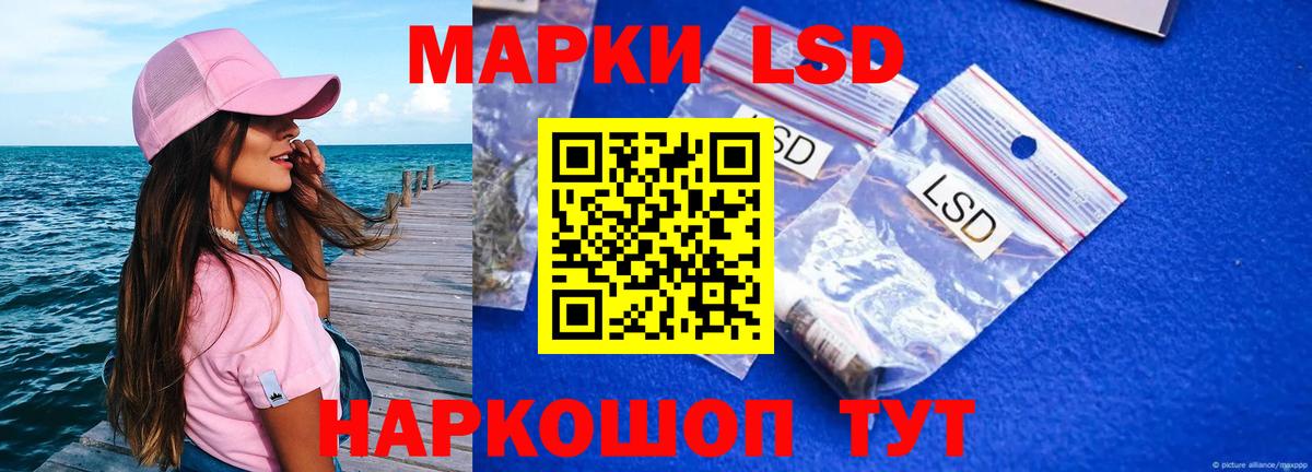 LSD-25 экстази ecstasy  Вход с VPN  Дербент  LSD-25 экстази кислота 
