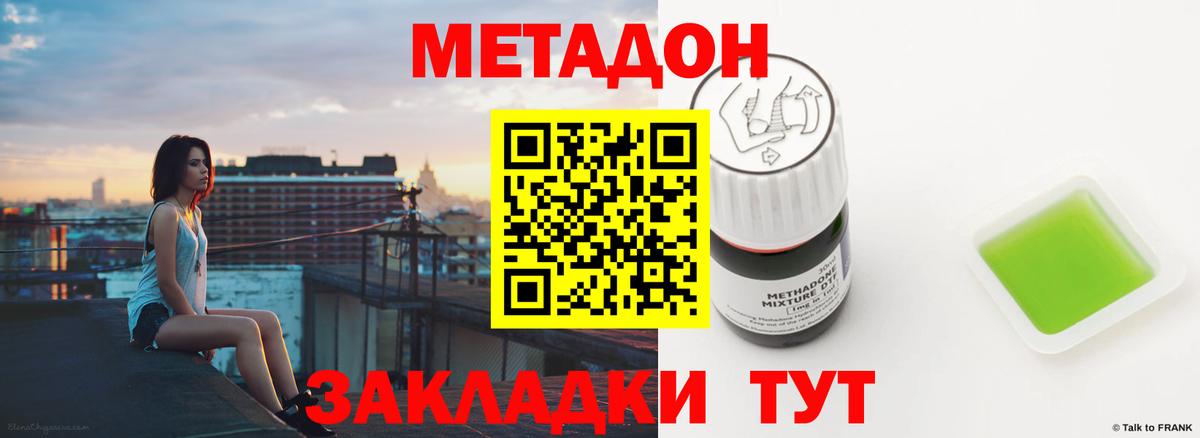 A-PVP Дербент