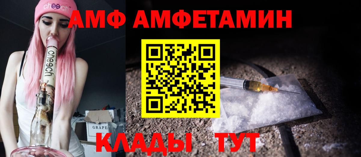 Дербент  Первитин мет  Вход с VPN  Первитин мет 