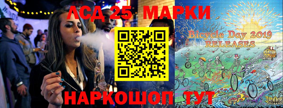 Марки NBOMe 1,5мг Дербент