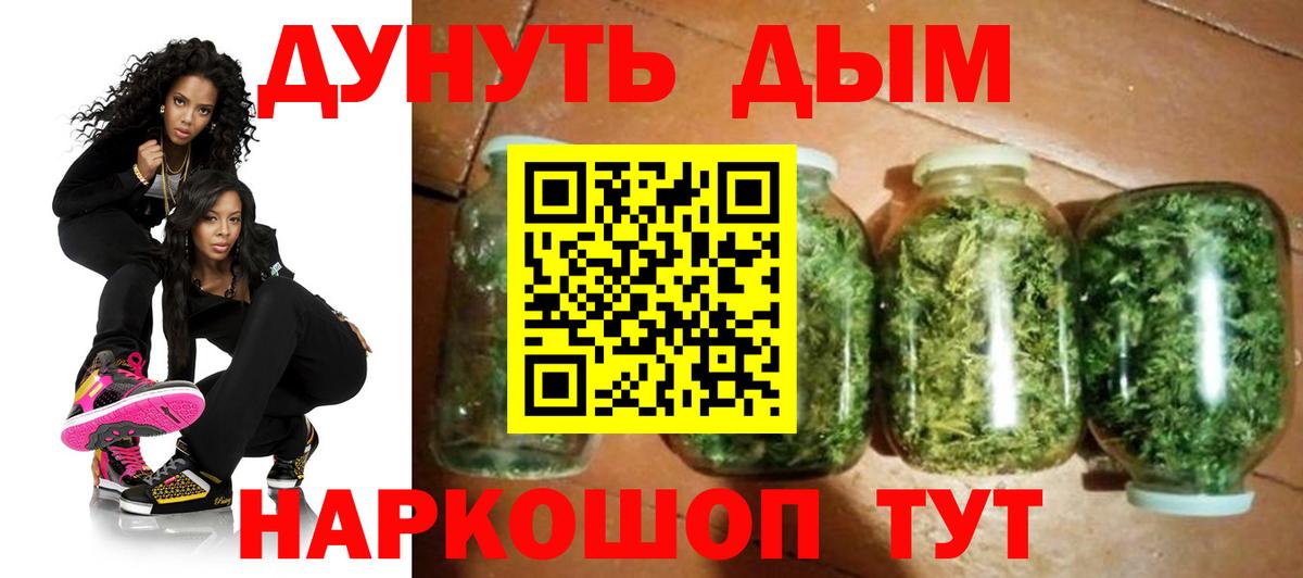 МАРИХУАНА SATIVA & INDICA  Вход с VPN  Дербент  Конопля ГИДРОПОН 