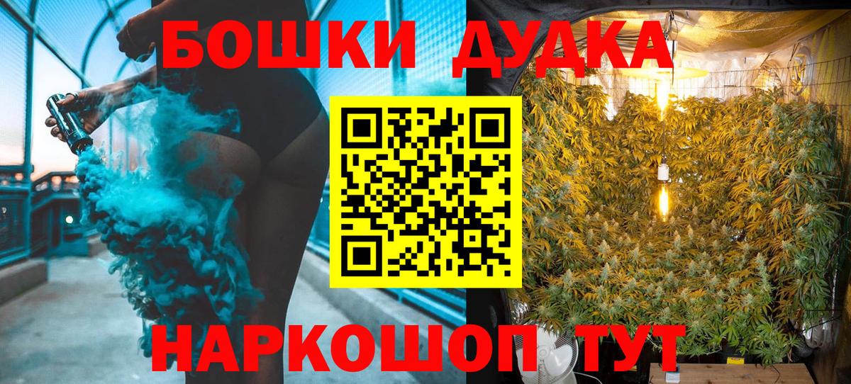 МЕФ кристаллы  NBOMe  Лсд 25  Codein  Экстази  МАРИХУАНА  Продажа наркотиков  Вход с VPN  Гашиш  Дербент  ГЕРОИН 