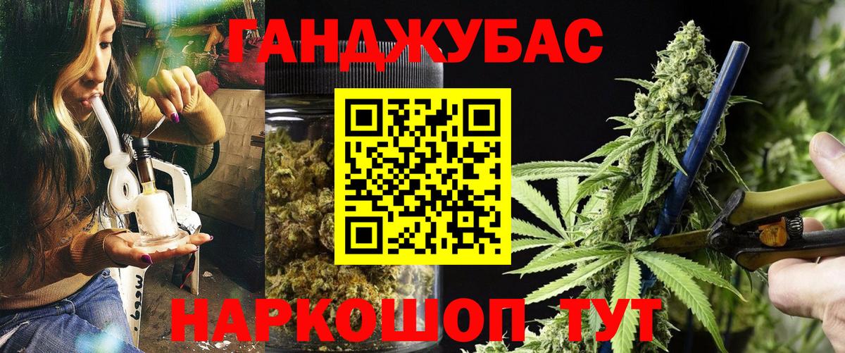 МАРИХУАНА Amnesia Дербент